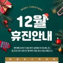 류마통내과의원 이미지