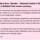 페르소나플레이스테이션룸 이미지