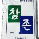 호현팜