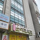 선산대로12-3 이미지