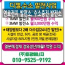 일등대박복권방 이미지