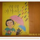 한솔신발 이미지
