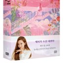 베스트샤인