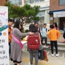 월항초등학교 이미지