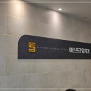 딸아이 충치 치료와 스케일링 방문 후기