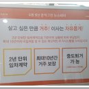 신스테이 이미지