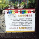 노랑다리미술관 네이버블로그