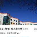 [면접후기] 이스타항공✈️