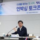 광주여행문화원유 정책브리핑