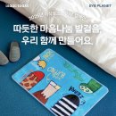 토스트양