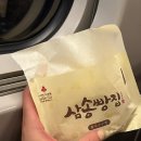 동대구역 줄서는 간식 맛집 반월당닭강정 삼송빵집 포장 후기