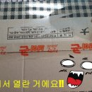 까까무까