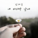 푸르른 꿀단지