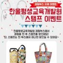 아신대학교 이미지