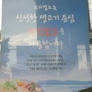 돈까스빌리지(인천대공원점) 이미지