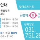 뚜레쥬르(신흥) 이미지