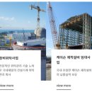 신우개발(주) 이미지