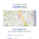 아리따움방이