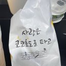 코코호도 세종도담점 이미지