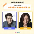신바람 이미지