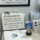 [부산 명지] 맛이 깔끔한 유부김밥전문점 삼형제김밥 솔직후기