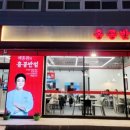 홍콩반점0410사천사남점 이미지