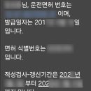 SK타이어 | 제주공항 렌터카 면허증 없을 때, 걷지 말고 '182' 누르세요 (경찰단 방문 X / SK렌터카 코나 인수 후기)