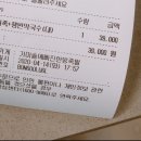 가마솥에빠진한방족발 이미지