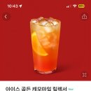 창화죽