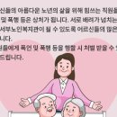 차복임