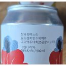 청담동마눌님