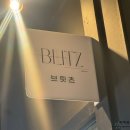 까뮤뷰티 | 부천역속눈썹 브릿츠뷰티 인생펌 찾은 솔직후기