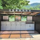 저전리경로당 이미지
