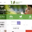 (주)더유은 네이버블로그