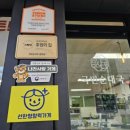 강원대 정문 - 강원대삼거리 이미지