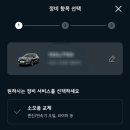 서하남서비스 기아오토큐 이미지