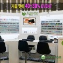 포쉬네일이마트 - 2589 | 포쉬네일이마트