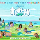 패밀리공조 이미지