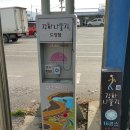 서해황금들녘길 이미지