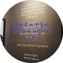 한강기사부페 이미지