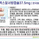 서방약국 이미지