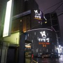 스마트무인텔 | 대전 무인텔 썸 편안한 숙박후기