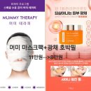 이지스킨by.엘