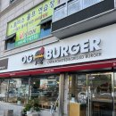 오지버거구미1호점 이미지