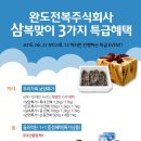 로젠주식회사 이미지