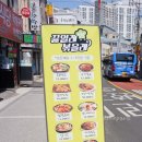 끓일래볶을래 이미지