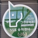 제이클라우드승마센터 이미지