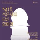 마한박물관 이미지