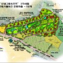 산내 게이트볼장 이미지
