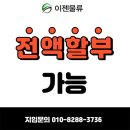 포승자동차주 이미지